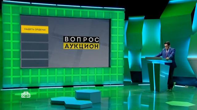 Островский сходил ва банк смотреть онлайн