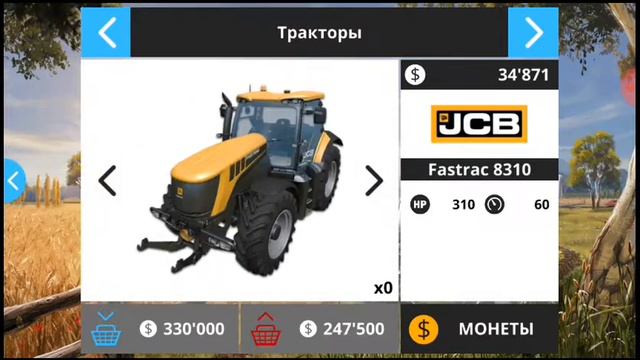 Купил прес подборщик и самонагружающийся прицеп в Farming simulator 16 смотреть онлайн