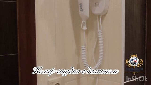 Номер 