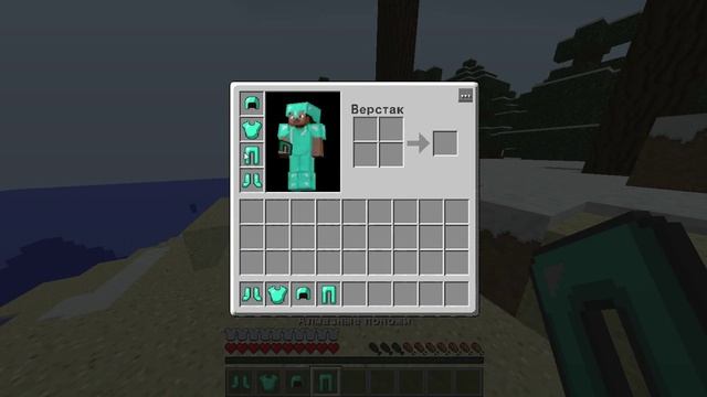 Дюп вещей в игре minecraft 1.5.2 / 1.6.4 / 1.7.2 / 1.7.3 / 1.7.4 / 1.7.9 смотреть онлайн