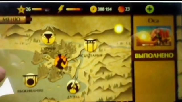 Shadow Fight 2 - ОБЗОР ИГРЫ смотреть онлайн