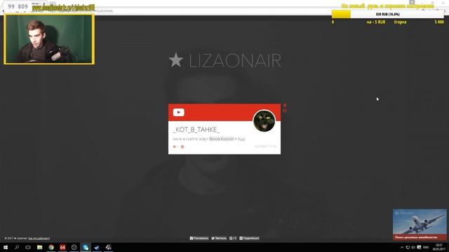 СТРИМ - Euro Truck Simulator 2 - Heavy Cargo Pack DLC смотреть онлайн