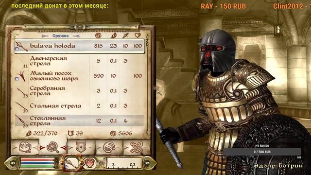 [RU/EN] The Elder Scrolls IV: Oblivion День 5 смотреть онлайн