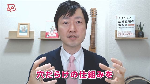 Wordpressで医院サイトを自分で作るのはOK?→リスク管理が大変です。 смотреть онлайн