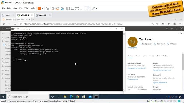 Настройка Outlook в Office 365 смотреть онлайн