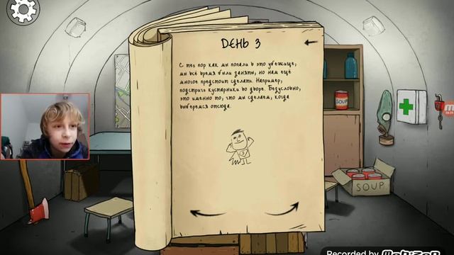 60 СЕКУНД! ВЫЖИВАНИЕ В БУНКЕРЕ смотреть онлайн