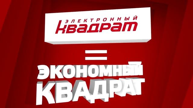 BEKO WKB 51001 M за 14 770 р! Экономный Квадрат = Электронный Квадрат ! смотреть онлайн
