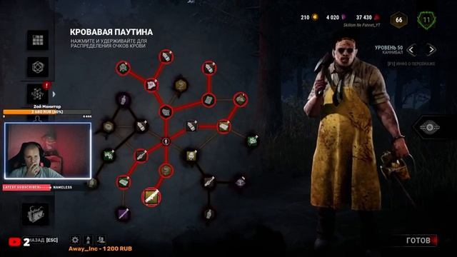 ?DEAD BY DAYLIGHT СТРИМ [ДЕАД БАЙ ДЕЙЛАЙТ] стрим в эфире смотреть онлайн