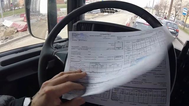 РЕЙСЫ ДЛЯ НОВИЧКА. Тонар. Сколько можно заработать?Россия. смотреть онлайн