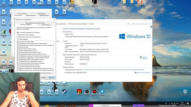 MTA - GTA PROVINCE Повыщение FPS, правильные настройки и убираем лаги ДЛЯ СЛАБЫХ ПК ! смотреть онлайн