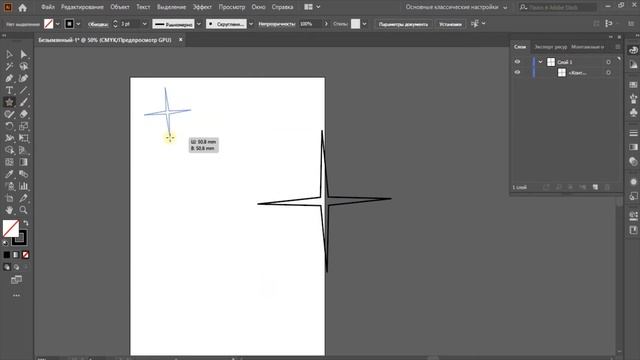 Фишки и лайфхаки Adobe Illustrator. Фишки при Создании Объектов. Создание Объектов. Иллюстратор. смотреть онлайн
