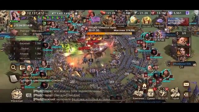 DOOMSDAY Охота на АНТПЕДА| Думсдэй Гайд по убийству антпеда смотреть онлайн