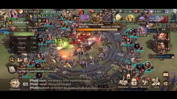 DOOMSDAY Охота на АНТПЕДА| Думсдэй Гайд по убийству антпеда