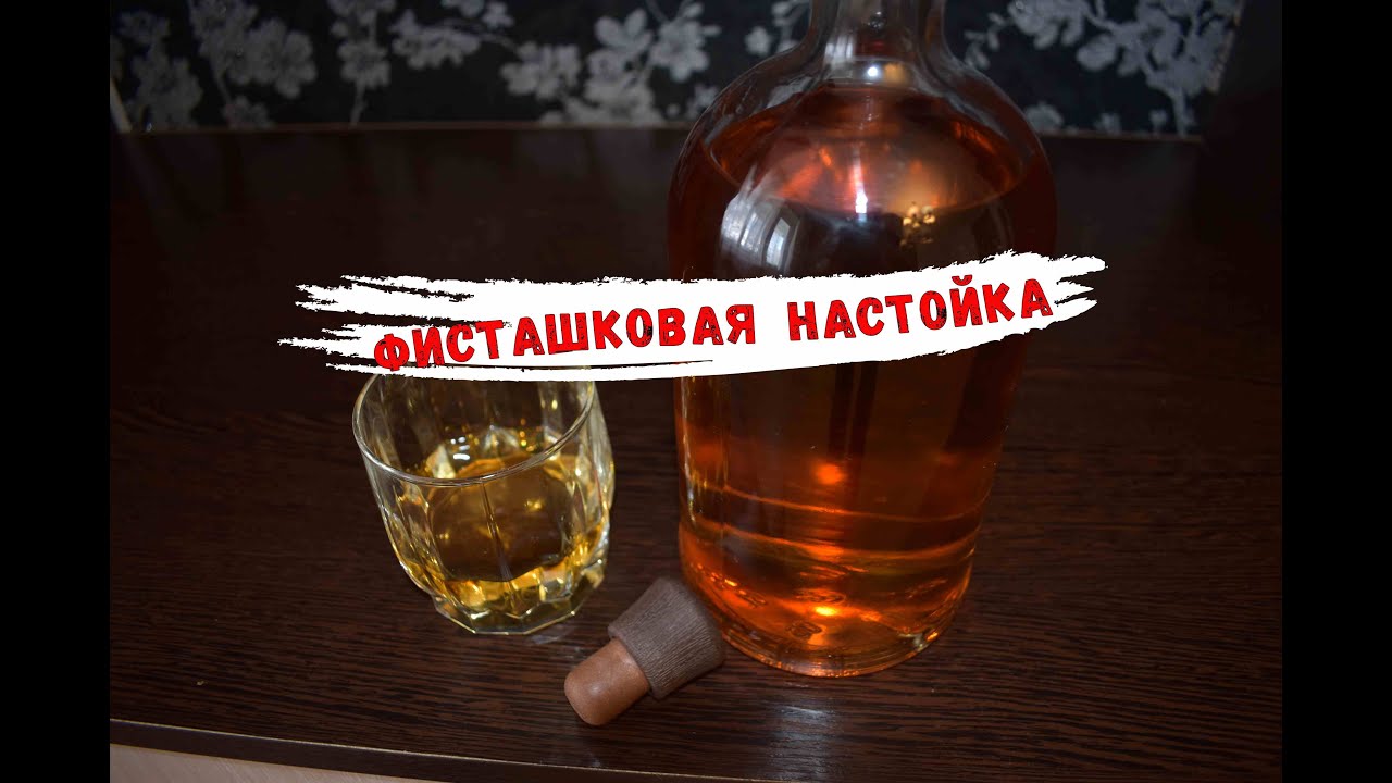 Блокнот Самогонщика