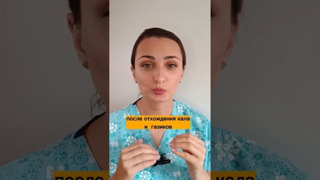 Младенческие КОЛИКИ смотреть онлайн