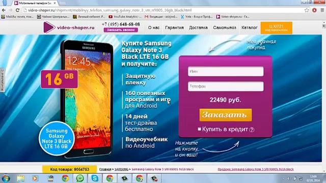 самый простой способ купить интернет магазине телефон и планшет смотреть онлайн