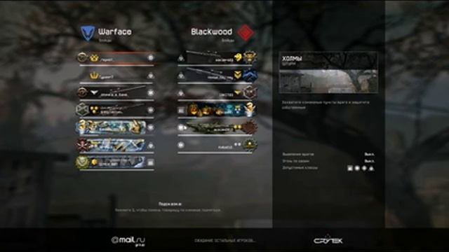Вылетает из игры варфейс решение проблемы №2 смотреть онлайн
