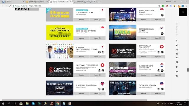 ICOVO - Первая в мире платформа для проведения ICO с внедрением DAICO! смотреть онлайн