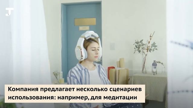 Корейцы создали огромные наушники, через которые нельзя слушать музыку смотреть онлайн