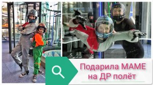 Аэротруба СПб FLY ARENA. Первый полёт в аэротрубе Флай Арена на Крестовском острове Санкт-Петербург