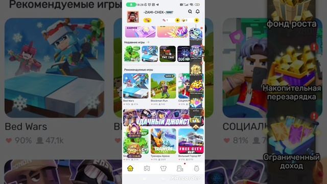 КИДАТЬ В ЧС ДРУЗЕЙ И МЕНЯТЬ ПАРОЛЬ МОЖНО,НАЛАДИЛИ БАГ В БЛОКМЕН ГО!!! смотреть онлайн
