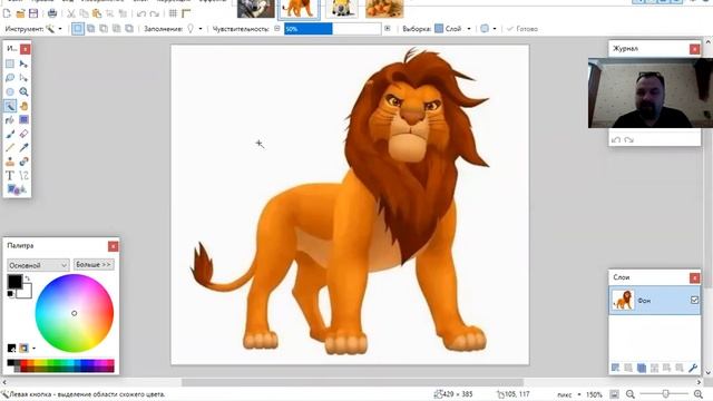 Урок 39 Программа Paint net Работа с изображениями из цветного в черно белый Эффект сепия смотреть онлайн