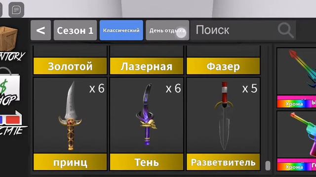 Продаю за робаксы, писать в лс в ватсапе номер : +7 985 634 13 71 смотреть онлайн