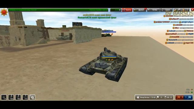 Lp Танки Онлайн №2 (Мой генералиссимус) + ГОЛД