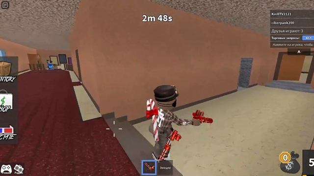 Играю в мм2 с КириломТВ я ему подарил,, смотреть онлайн