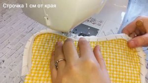 DIY/ШЬЮ ФУТЛЯР ДЛЯ ОЧКОВ #шьюсама #своимируками #мастеркласс