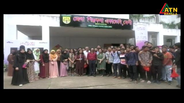 ফেনীতে শিখো–প্রথম আলো জিপিএ-৫ প্রাপ্ত কৃতী সংবর্ধনা। ATN Bangla News смотреть онлайн