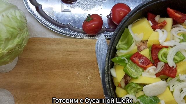 ЭТО БЛЮДО УЗБЕКСКОЙ КУХНИ ПОКОРИЛО МИЛЛИОНЫ СЕРДЕЦ???ДАМЛАМА узбекская. Готовим с Сусанной Шейх. смотреть онлайн