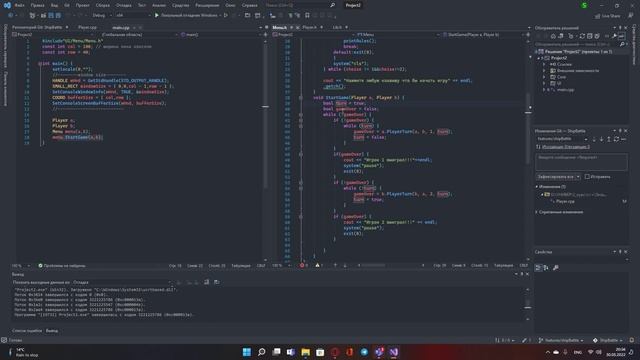 Защита экзамена. Морской бой. с++ смотреть онлайн