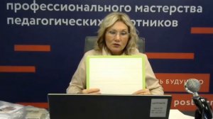 Развитие речи детей с использованием Программно-дидактического комплекта «Речь: плюс»