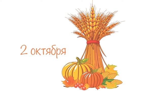 Кто придумал слово "жатва"? | Кристаллики добрых мыслей смотреть онлайн