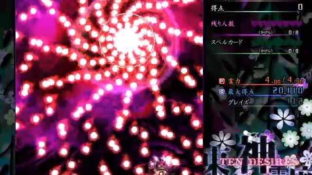 Unknown "Will-o'-wisps in Unknown Orbit" 90FPS Timeout смотреть онлайн