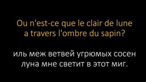 К.Сен-Санс - "Лунный свет" (1865)