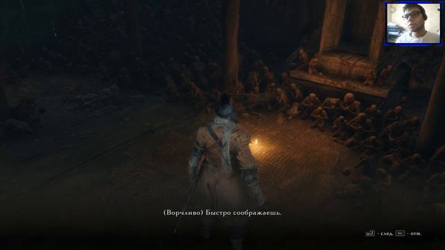 Познаём Себя Как Шиноби В Sekiro Shadows Die Twice #1 смотреть онлайн