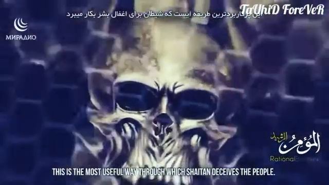 Уловки иблиса, не обольщайся мирской жизнью, это всего лишь временное наслаждение! смотреть онлайн