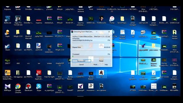 MaxCam- Аддон для отдаления камеры ( не актуален в Легионе ) смотреть онлайн