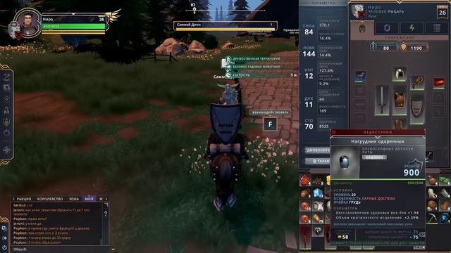 Идём к успеху в CrowFall от создателей Ultima Online, Star Wars Galaxe смотреть онлайн