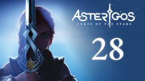 Asterigos: Curse of the Stars - Седобровый - Прохождение игры на русском [#28] | PC