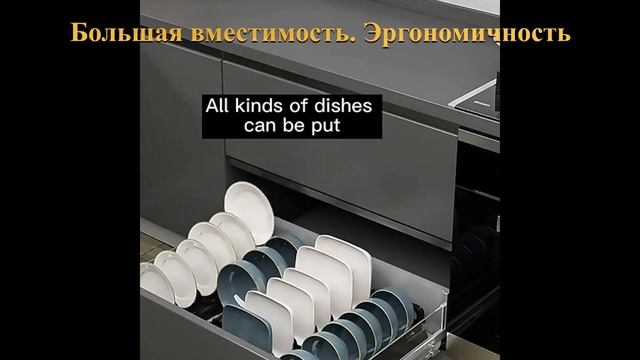 Кухонный держатель органайзер для посуды и тарелок смотреть онлайн