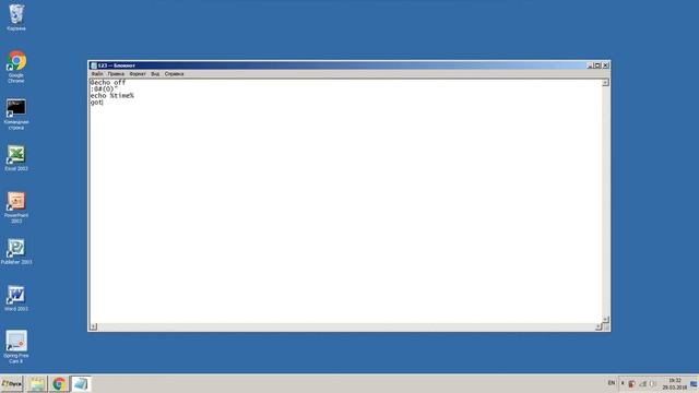 программирование урок 2. создаём программу "Часы" "bat" смотреть онлайн