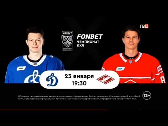Рекламный блок ТВЦ 19.01.2024 смотреть онлайн
