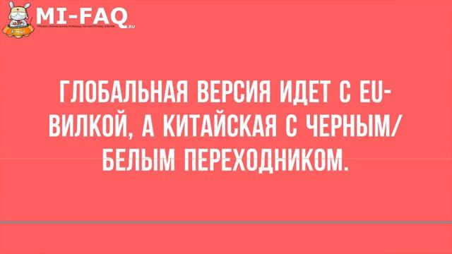 5 СПОСОБОВ как отличить глобальную версию Xiaomi от китайской | Global Version VS China Version смотреть онлайн