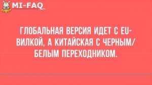 5 СПОСОБОВ как отличить глобальную версию Xiaomi от китайской | Global Version VS China Version