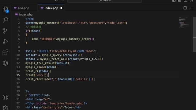 PHP MySQL 速成班廣東話教學 -使用explode分割字符串 #PHP #explode #split #array смотреть онлайн
