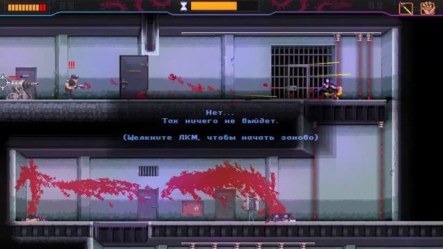 KATANA ZERO Полное прохождение на русском ?| Катана Зиро Прохождение | КЗ | Stream #3 смотреть онлайн