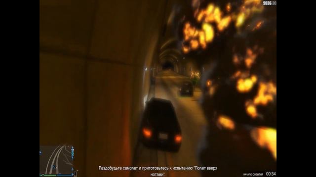 GTA V - Авиатор смотреть онлайн